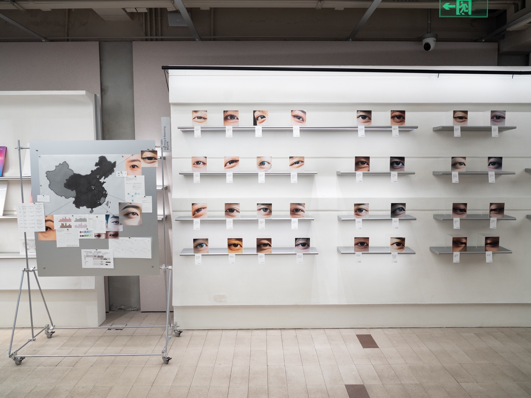 UNISKIN Eye Emotion Mirror Hall installation
